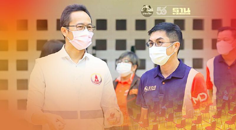 ธอส. เสริมกำลัง รพ.ธรรมศาสตร์ รับมือบริการฉีดวัคซีน ธอส. เสริมกำลัง รพ.ธรรมศาสตร์ รับมือบริการฉีดวัคซีน