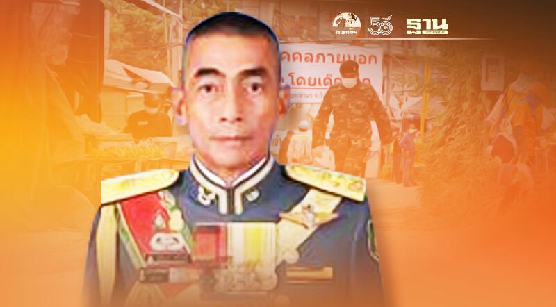 พล.อ.เฉลิมพล สั่งการ! สนธิกำลังหมื่นนาย  คุมเข้ม'แคมป์ก่อสร้าง'ทั่วกรุง