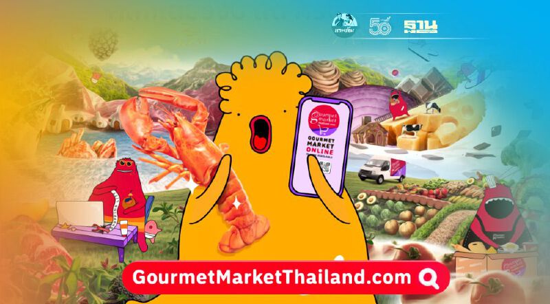 เดอะมอลล์ ปรับกลยุทธ์ หนุนช้อปซูเปอร์ออนไลน์