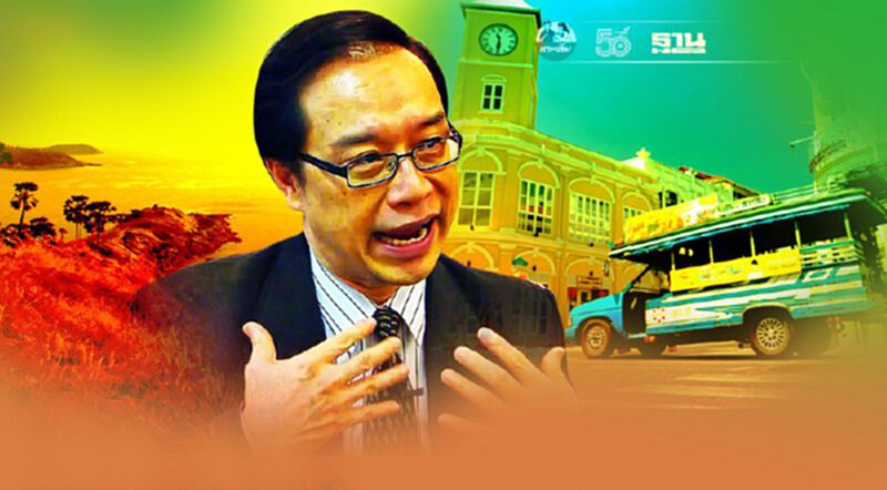 แนะชะลอ "ภูเก็ตแซนด์บล็อก" อนุสรณ์เสนอจ่ายชดเชยแรงงานไม่ต่ำกว่า 75% หนึ่งเดือน แนะชะลอ "ภูเก็ตแซนด์บล็อก" อนุสรณ์เสนอจ่ายชดเชยแรงงานไม่ต่ำกว่า 75% หนึ่งเดือน