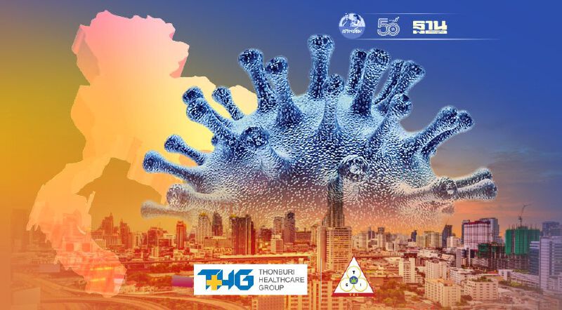 สรุปมาตรการโควิด-19 ล่าสุด​ มีอะไรบ้าง เช็กที่นี่