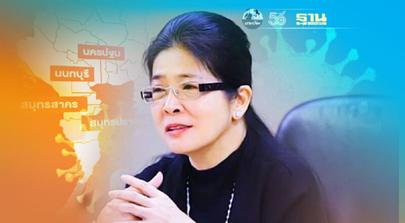 "ไทยสร้างไทย" ชี้ ล็อกดาวน์คน โยนภาระประชาชน "ไทยสร้างไทย" ชี้ ล็อกดาวน์คน โยนภาระประชาชน