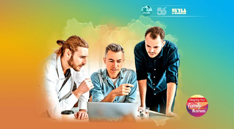 วีธีก้าวผ่านจุดตึงเครียด 