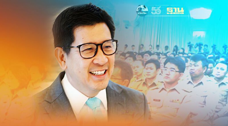 “อธิบดีสรรพากร” ชี้ถึงเวลา ”สังคายนา”ระบบราชการไทย “อธิบดีสรรพากร” ชี้ถึงเวลา ”สังคายนา”ระบบราชการไทย