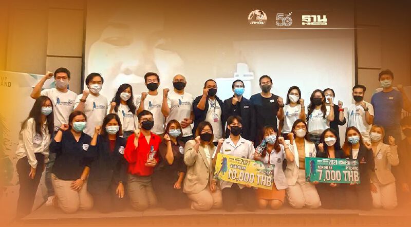 คัด"Erythro-Sed" ตัวแทนภาคเหนือ เข้าชิง"STARTUP Thailand League"