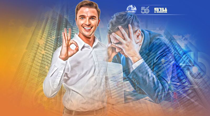 ชำแหละก่อนตาย … บทพิสูจน์การอยู่รอดของสตาร์ทอัพ