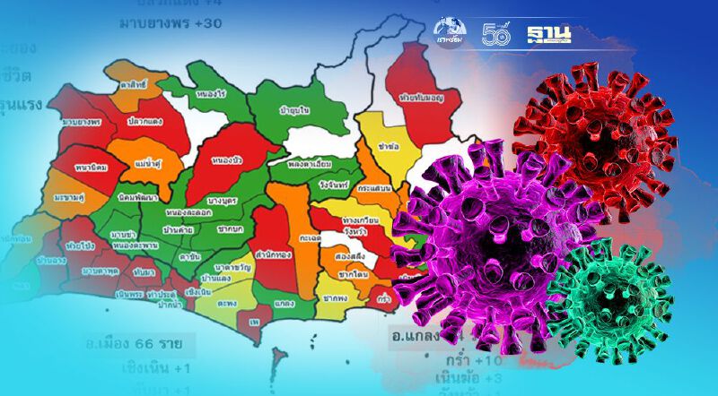 ระยองติดเชื้อโควิดพุ่ง 123 ราย เสียชีวิตเพิ่ม 1 คน 