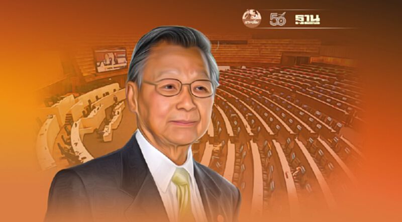“ชวน”เดินหน้าเปิดประชุมสภาฯ แจงขรก.ยังมีเงินเดือนเป็นหลักประกัน “ชวน”เดินหน้าเปิดประชุมสภาฯ แจงขรก.ยังมีเงินเดือนเป็นหลักประกัน