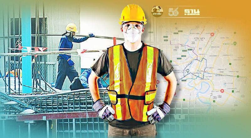 บช.น.ส่งกำลังเฝ้าเเคมป์ก่อสร้าง ตั้ง 6 ด่านสกัดเเรงงาน