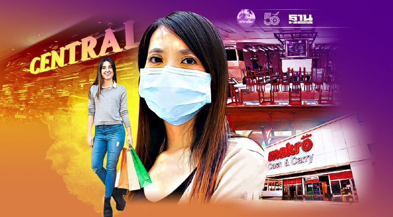 ห้าง ร้านขยับเวลาเปิด-ปิด เด้งรับ “ล็อกดาวน์” 