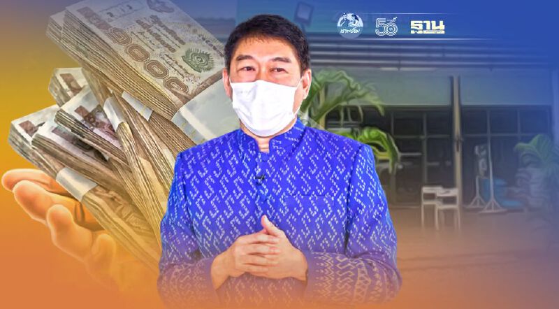 ทุ่มกว่า 5 หมื่นล้าน ช่วยสหกรณ์ฝ่าโควิด