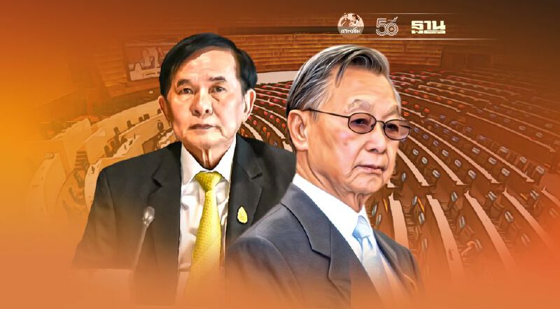 "อนันต์" แนะ"ชวน"งดประชุมสภา หลังส.ส.รัฐบาลจะไม่เข้าร่วม