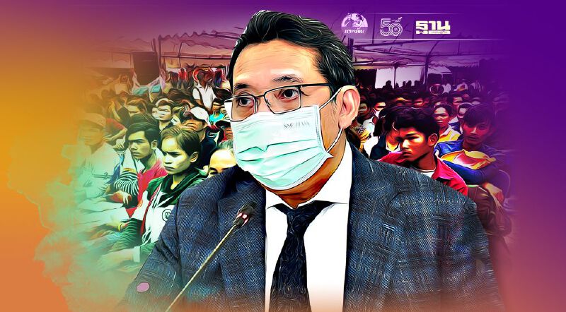 กรมพัฒน์ฯเปิดฟังความเห็น  พ.ร.บ.ต่างด้าวเน้นลดอุปสรรค