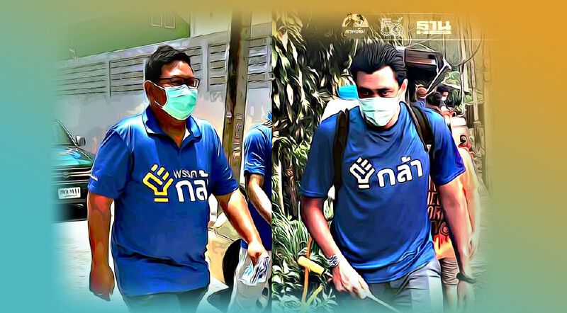 พรรคกล้า ขอบคุณกรมการแพทย์ให้"ยา​ฟาวิพิราเวียร์"ก่อนได้เตียง