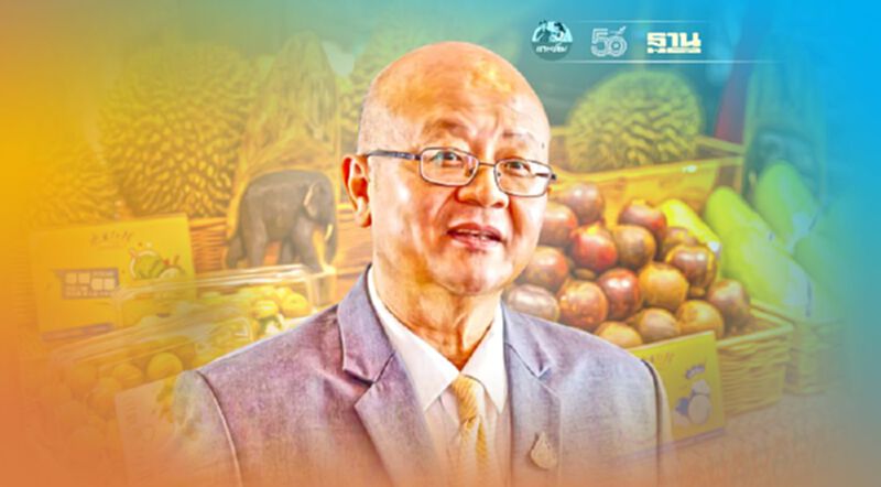 กรมส่งเสริมการค้าระหว่างประเทศ ดันสินค้า ชุมชนโกอินเตอร์สุดปัง กรมส่งเสริมการค้าระหว่างประเทศ ดันสินค้า ชุมชนโกอินเตอร์สุดปัง