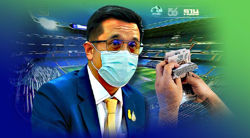 เร่งกวาดล้างข่าวปลอม-ทลายเครือข่ายพนันออนไลน์ยูโร 2020 เร่งกวาดล้างข่าวปลอม-ทลายเครือข่ายพนันออนไลน์ยูโร 2020