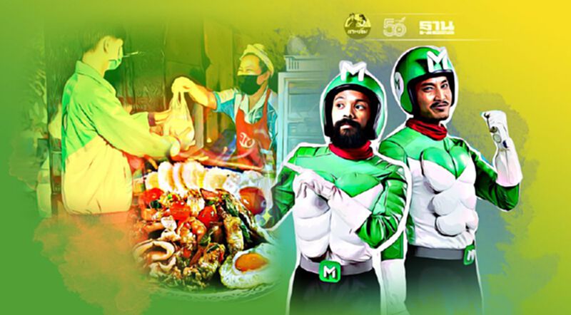 LINE MAN Wongnai #Saveร้านอาหาร ใช้ฟรี 15 วัน LINE MAN Wongnai #Saveร้านอาหาร ใช้ฟรี 15 วัน
