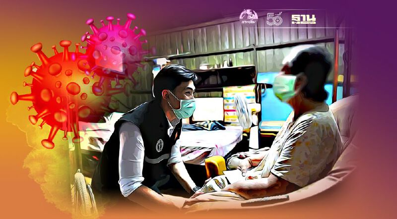 กทม.แจงแผนจัดสรรเตียงรพ.รับผู้ติดเชื้อโควิด19 