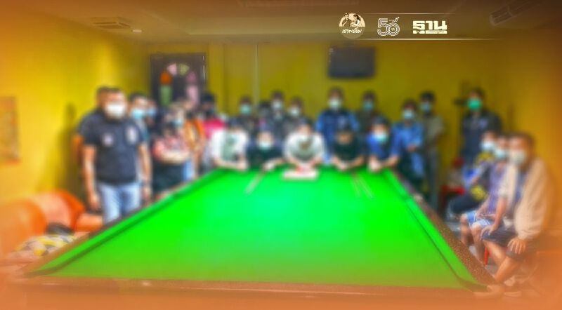 เด้ง 5 ตำรวจ สภ.นิคมพัฒนา เซ่นจับ21นักพนันโต๊ะสนุ๊ก