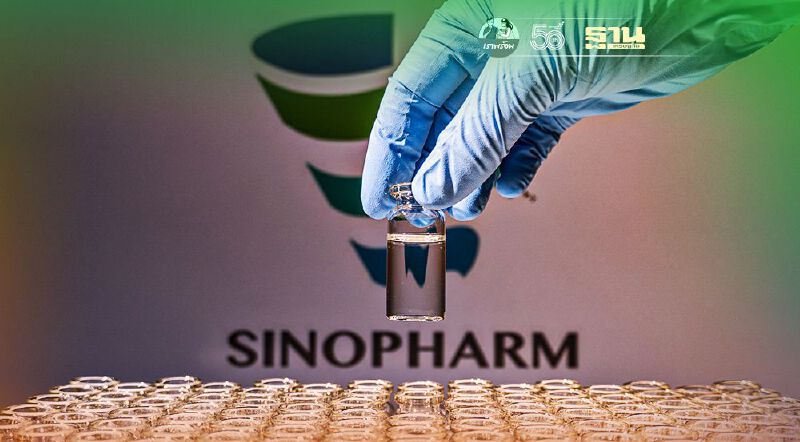 ฉีดวัคซีนซิโนฟาร์มลงทะเบียน องค์การบริหารส่วนจังหวัดสุพรรณบุรี เช็คเงื่อนไขที่นี่ 