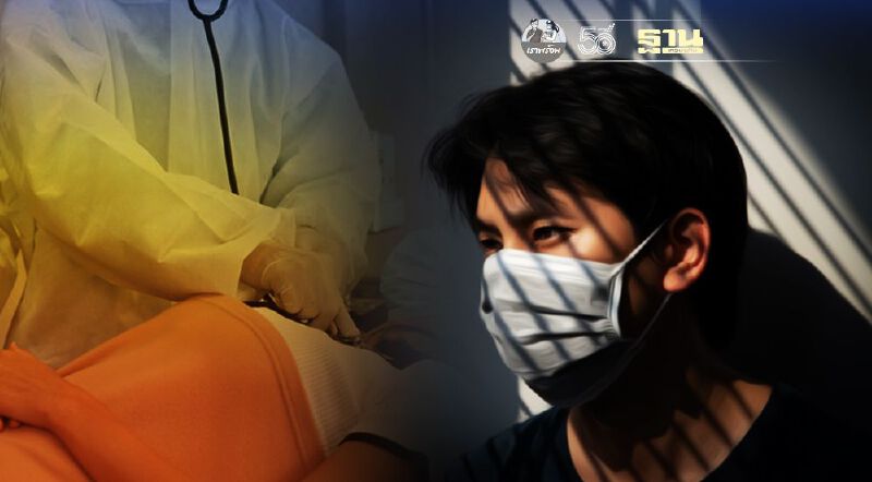 เตียงเต็ม! สธ. ชงผู้ป่วยสีเขียว “รักษาตัวที่บ้าน”   