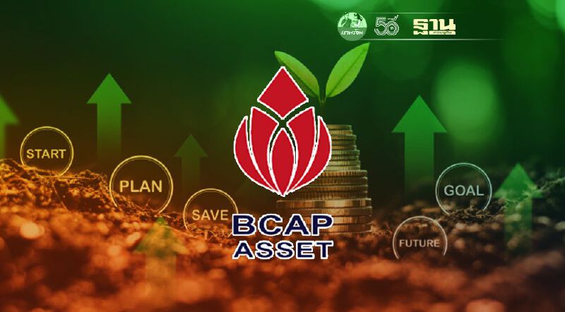  บลจ.บีแคป ส่งกอง BCAP-CLEAN  รับเมกะเทรนด์โลก