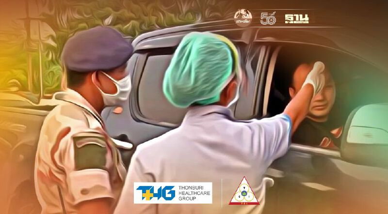 กทม.ตั้งด่านสกัดโควิด 6 จุด มีเส้นทางไหนบ้าง เช็กเลย