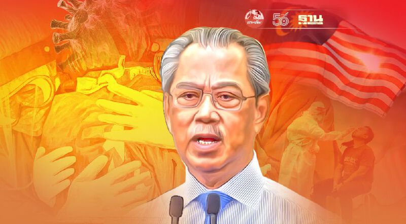 มาเลเซียจัดหนัก อัดงบอีกกว่า 1 ล้านล้านบาท เยียวยาธุรกิจ-ประชาชน หลังขยายล็อกดาวน์ไม่มีกำหนด