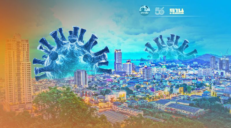 ข่าวเศร้า "ชลบุรี" ติดโควิดดับ 4 ราย ติดเชื้อใหม่อีก 146 ราย