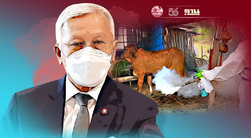 ศ.ดร.กนก บี้ ประภัตร เร่งฉีดวัคซีนโรคลัมปี สกิน แฉไอ้โม่งฉีดตัวละ 500-700 บาท