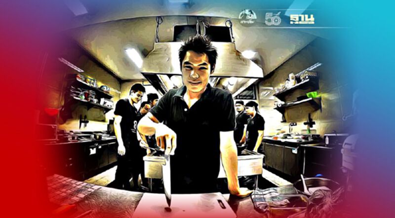 ยิ่งฝืนเปิด ยิ่งเข้าเนื้อ! ร้านอาหารตัดใจ ปิดร้าน ยาว ยิ่งฝืนเปิด ยิ่งเข้าเนื้อ! ร้านอาหารตัดใจ ปิดร้าน ยาว