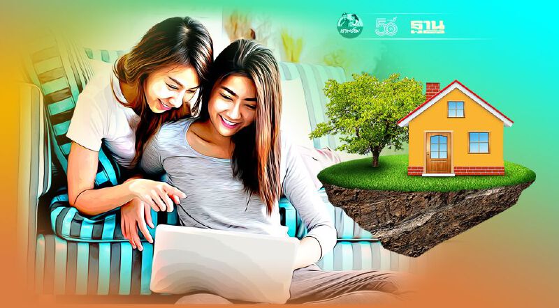 LGBTQ+ อยากกู้ซื้อบ้าน โอกาสมีมากน้อยแค่ไหน ? 