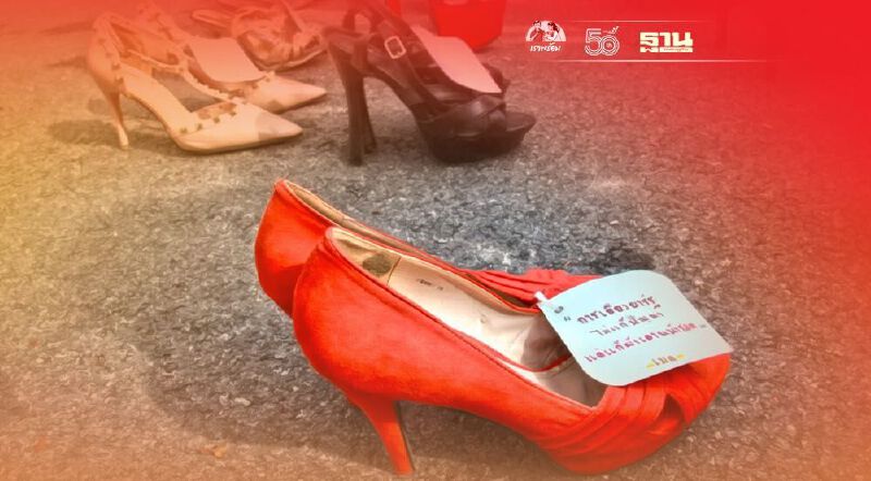 “ม็อบส้นสูง” ร้อง นายกฯ เยียวยา 5 พันต่อเดือน หลังสั่งปิดกิจการ