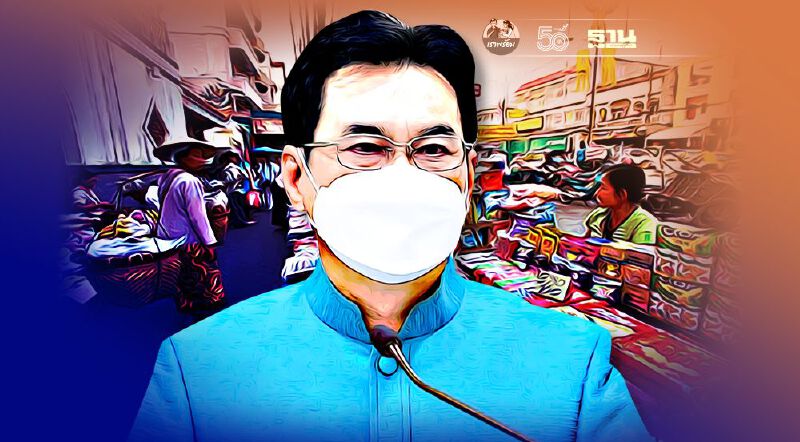 ค้าชายแดน-ผ่านแดน  5 เดือน ทะลุ6.6แสนล้านบาท