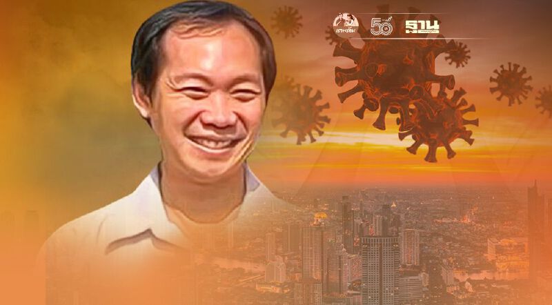 ไพ่ตายรับศึก"โควิดสายพันธุ์อินเดีย" อ.นิด้า แนะยอมทิ้ง กทม. ใช้หัวเมืองตั้งรับสกัดเชื้อ