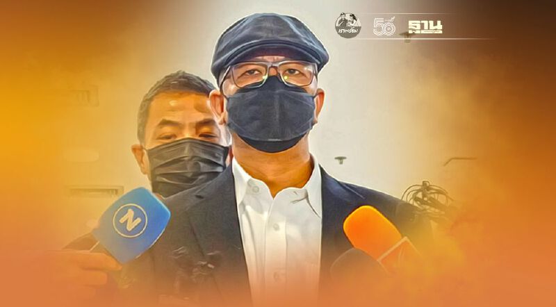 นิติธร ยื่นกกต.ยุบพปชร.ปม“ธรรมนัส”นั่งเลขาฯขัดรธน.