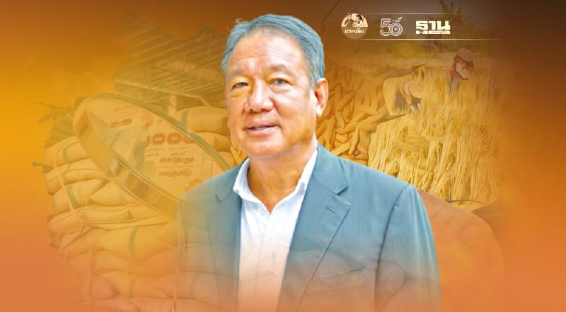 มติ ป.ป.ช.ฟัน “กิตติรัตน์-อดีตบิ๊กอคส.” ผิดม.157 เอื้อสยามอินดิก้า ส่งข้าวให้อินโดนีเซีย