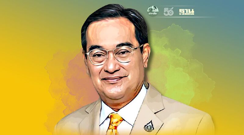 กมธ.แก้รธน.เลื่อนประชุมเป็น 6 ก.ค."นิกร" มั่นใจไม่มีผลต่อการพิจารณา