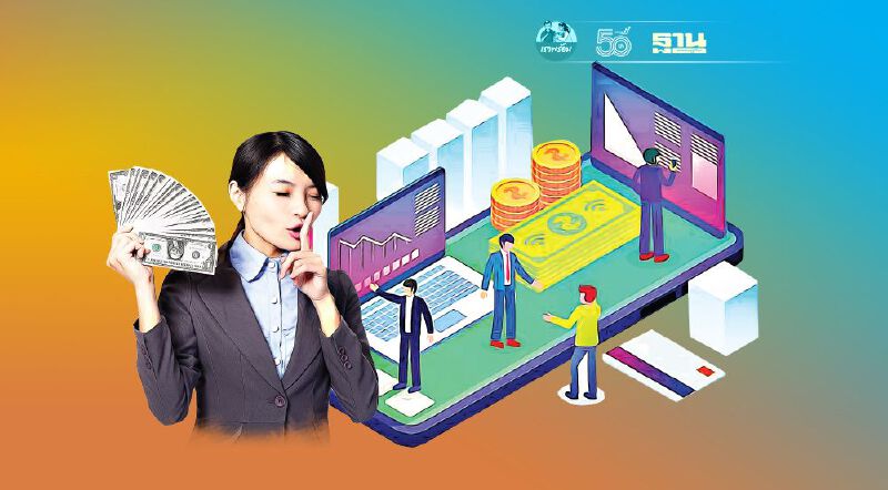 แห่ติดแอพฟินเทคพุ่ง2เท่า ‘ลงทุน-กู้’ยอดนิยม