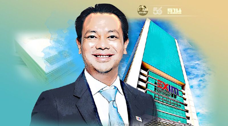 EXIM BANK “ซ่อม สร้าง เสริม” เยียวยาลูกค้าจากโควิด EXIM BANK “ซ่อม สร้าง เสริม” เยียวยาลูกค้าจากโควิด