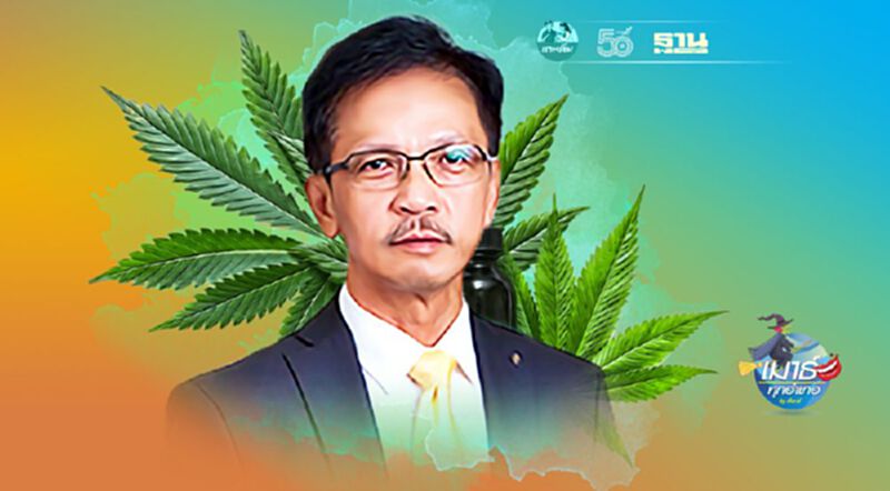 ช.หนวดงาม องค์รักษ์พิทักษ์ “ชาญวีรกูล” ช.หนวดงาม องค์รักษ์พิทักษ์ “ชาญวีรกูล”