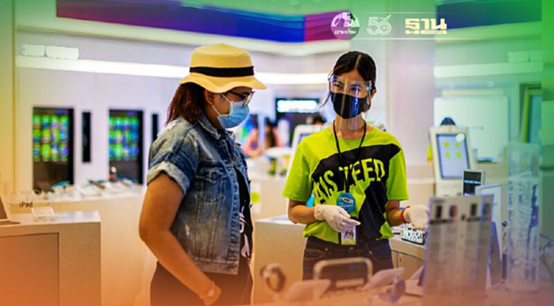 AIS 5G กางแผนหนุน "Phuket Sandbox” AIS 5G กางแผนหนุน "Phuket Sandbox”