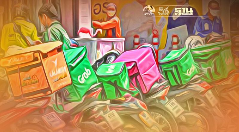 เปิดกฎ 11 ข้อ คุมเข้ม “จักรยานยนต์เดลิเวอรี่” ฝ่าฝืนปรับ 1 พัน