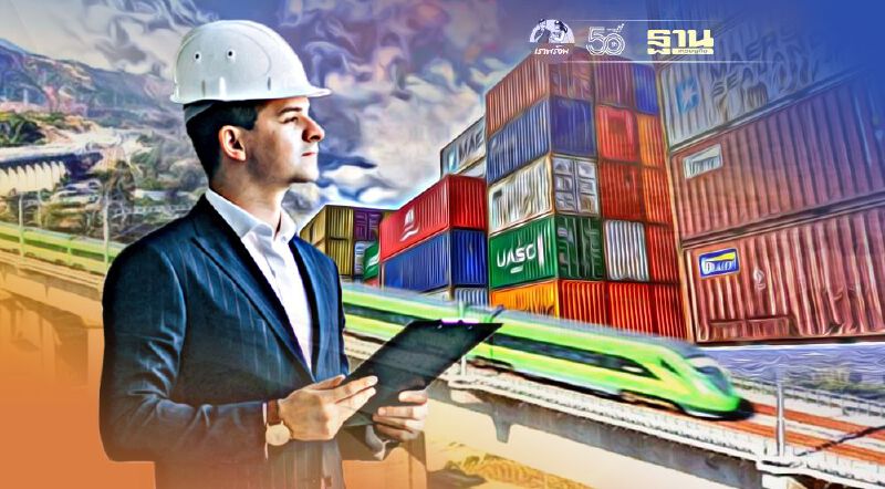 รฟท.ปรับแผนเพิ่มตู้ขนส่งสินค้า รองรับรถไฟจีน-ลาว