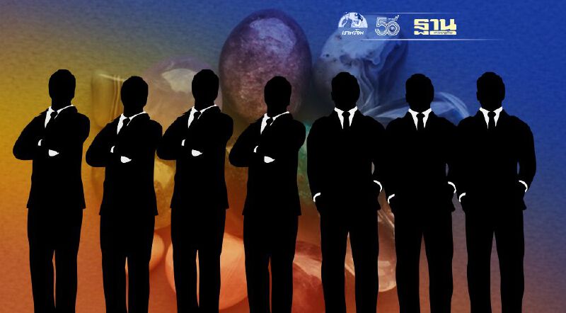 ครม.เคาะแต่งตั้ง 7 ผู้บริหารสถาบันวิจัยอัญมณี