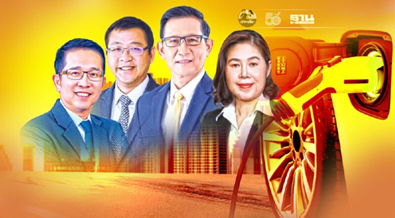 ปตท.- พลังงานบริสุทธิ์ ลุย ร่วมทุนพันธมิตร พัฒนาแพลตฟอร์ม EV ปตท.- พลังงานบริสุทธิ์ ลุย ร่วมทุนพันธมิตร พัฒนาแพลตฟอร์ม EV