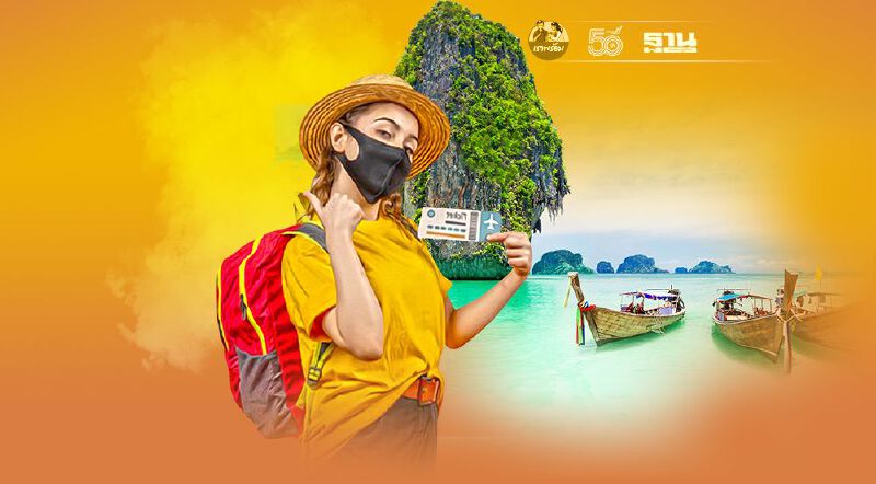 คิ๊กออฟ“ภูเก็ตแซนด์บ็อกซ์”ต่อลมหายใจชี้ชะตาเปิดประเทศ
