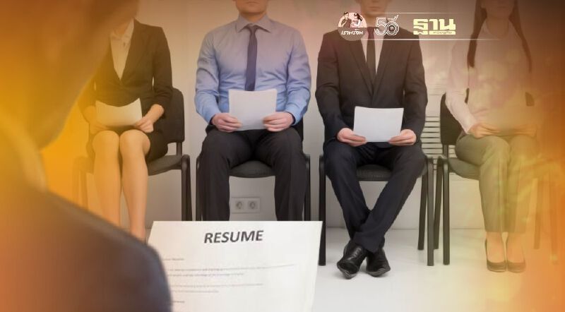 ข่าวดี! กทม. เปิดรับสมัครงานหลายอัตรา