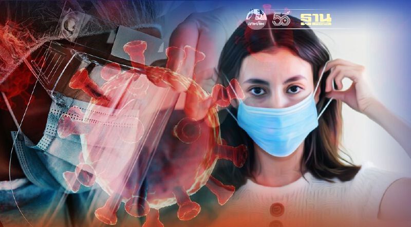 เช็คขั้นตอน "ผู้ป่วยติดโควิด" กักตัวอยู่บ้าน รับมือวิกฤตเตียงเต็ม ทำได้อย่างไร 