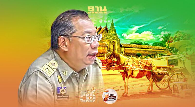 เปิดแคมเปญ  “รับคนลำปางกลับบ้าน” คนพื้นที่สีแดงติดเชื้อโควิด มารักษาได้